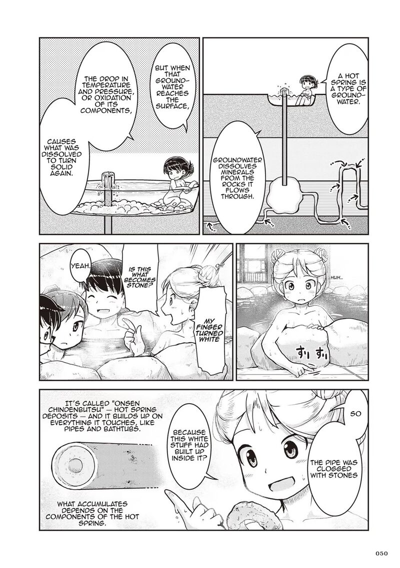 Ruri No Houseki Chapter 20 Page 16