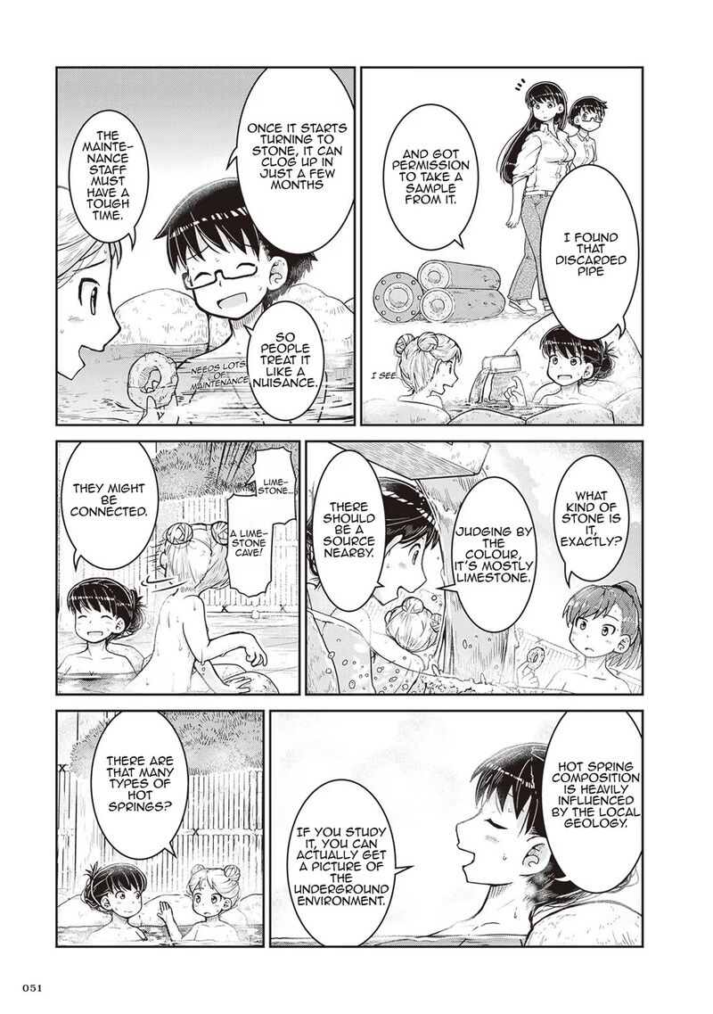 Ruri No Houseki Chapter 20 Page 17