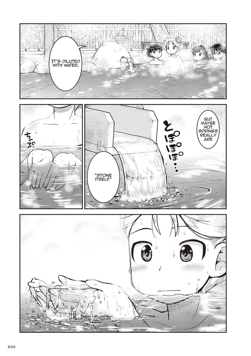 Ruri No Houseki Chapter 20 Page 21