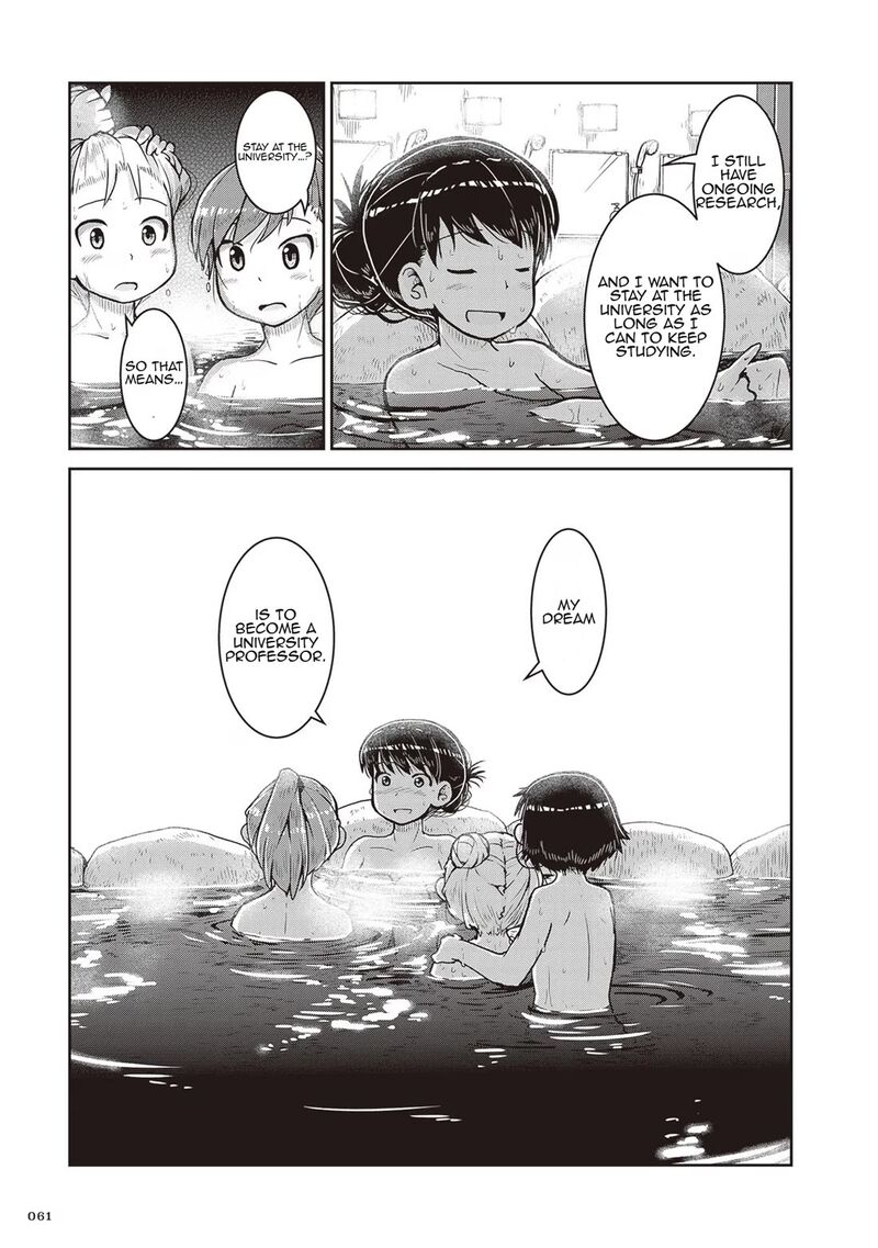 Ruri No Houseki Chapter 20 Page 27