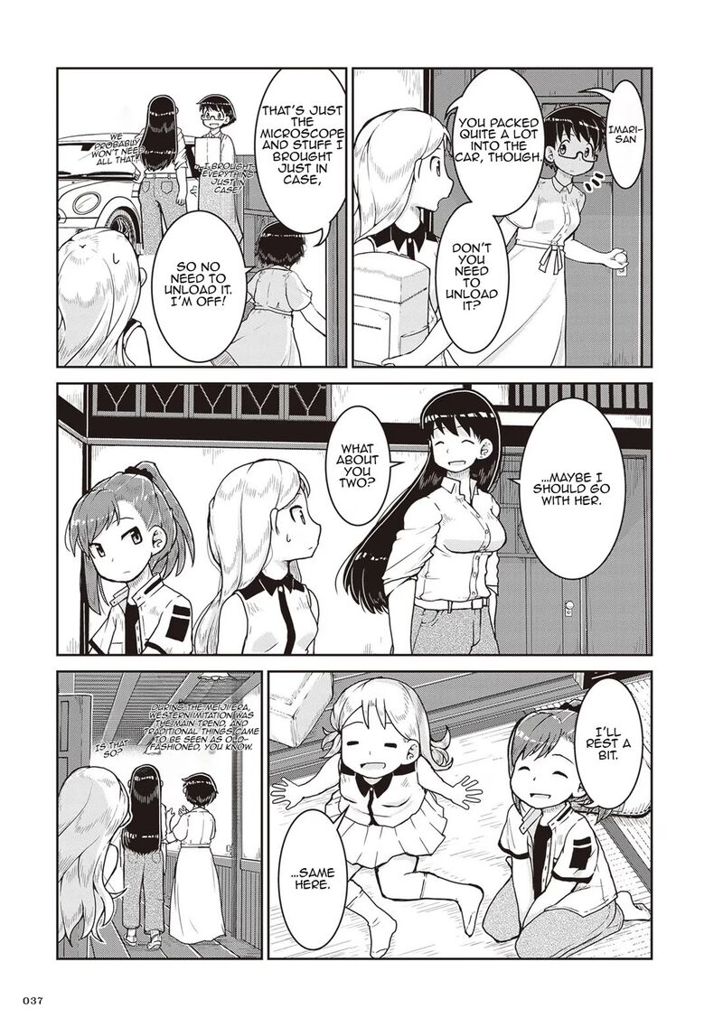 Ruri No Houseki Chapter 20 Page 3