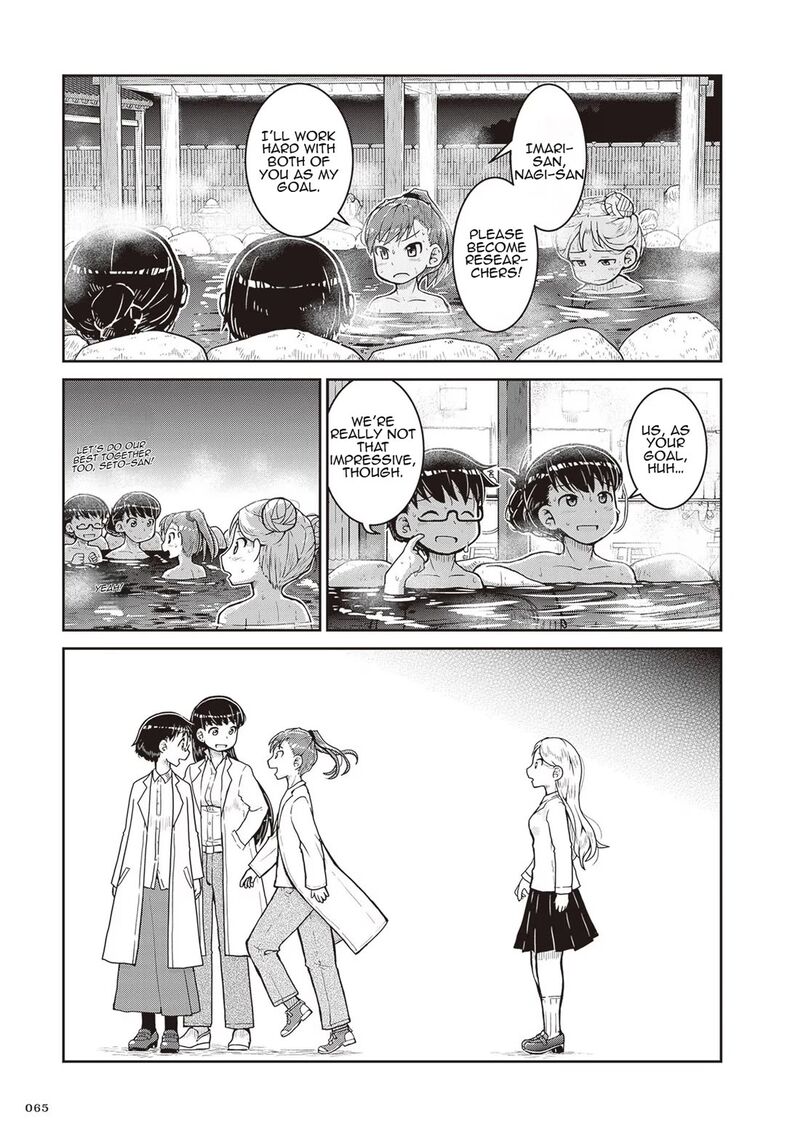 Ruri No Houseki Chapter 20 Page 31