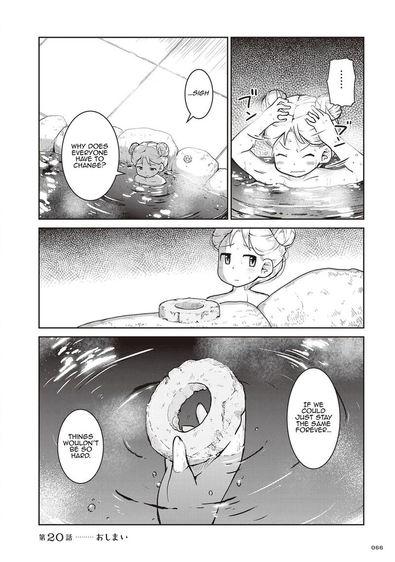 Ruri No Houseki Chapter 20 Page 32