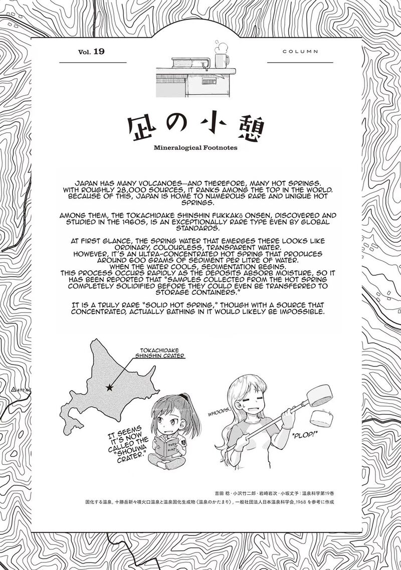 Ruri No Houseki Chapter 20 Page 33