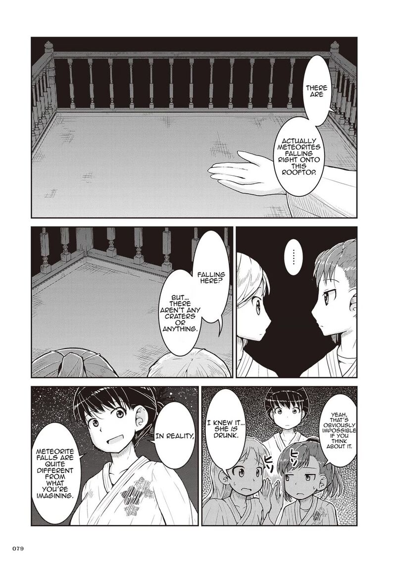 Ruri No Houseki Chapter 21 Page 11