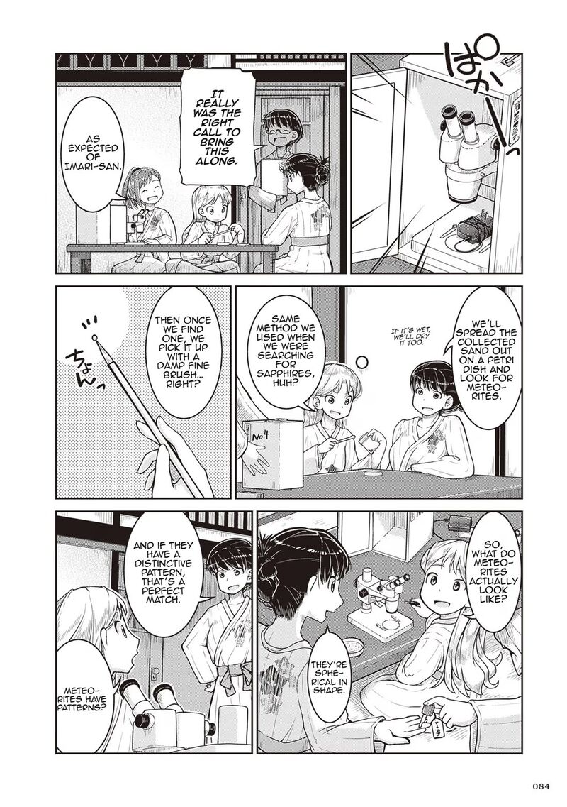 Ruri No Houseki Chapter 21 Page 16