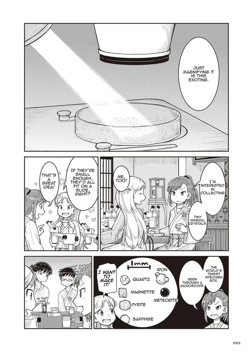 Ruri No Houseki Chapter 21 Page 24