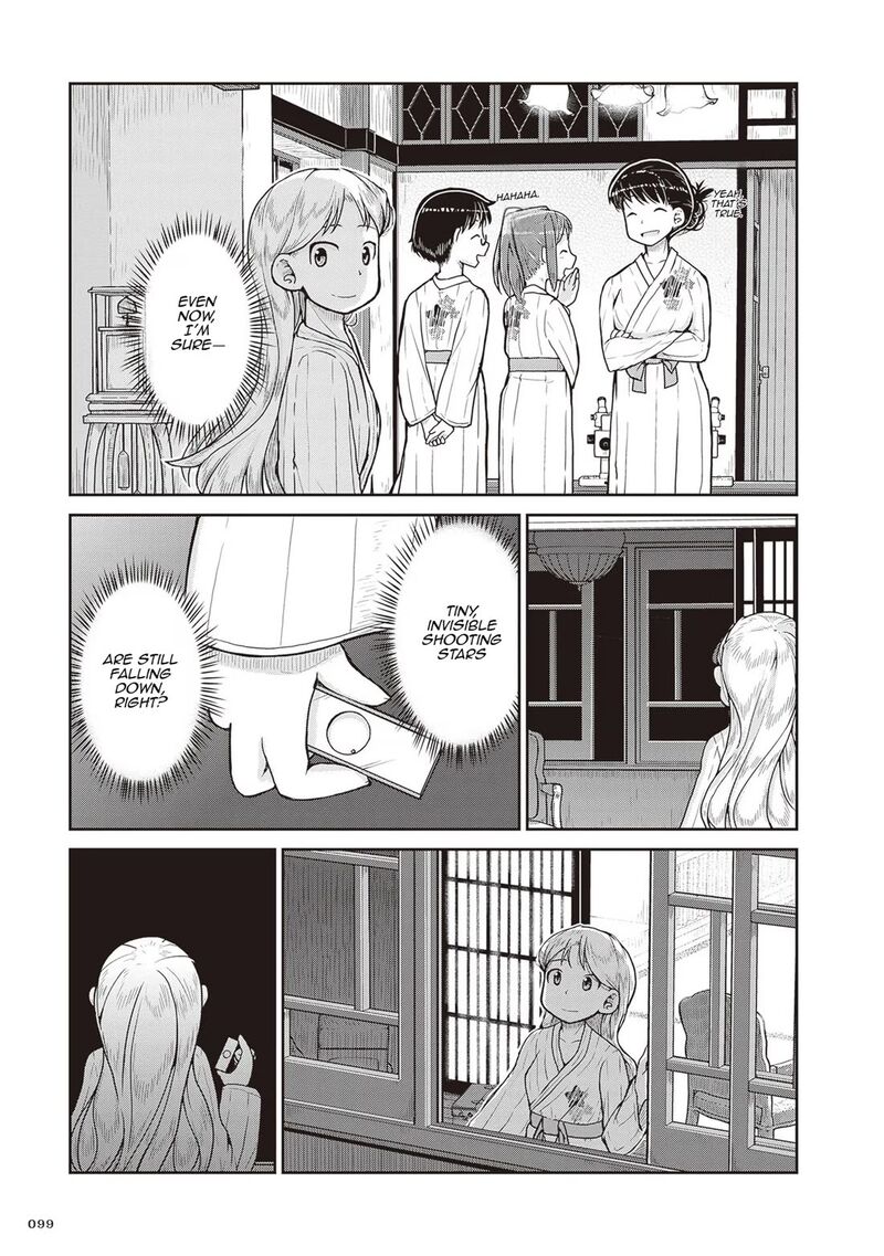 Ruri No Houseki Chapter 21 Page 31