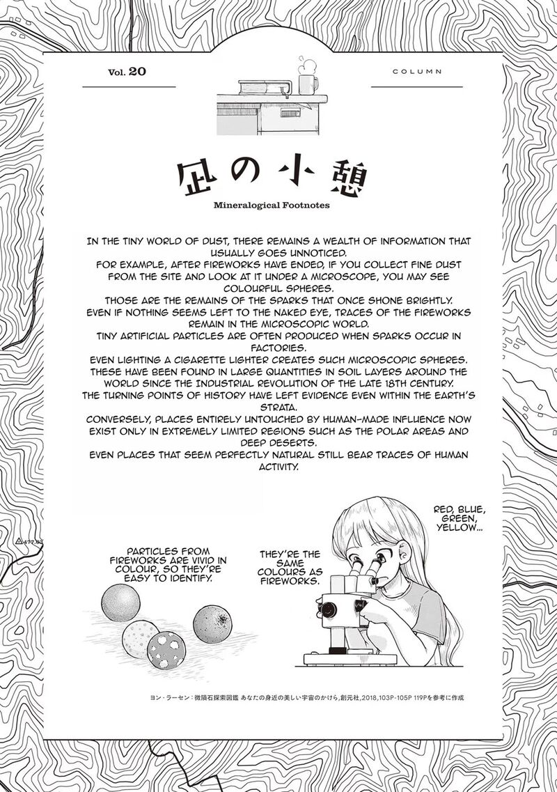 Ruri No Houseki Chapter 21 Page 33