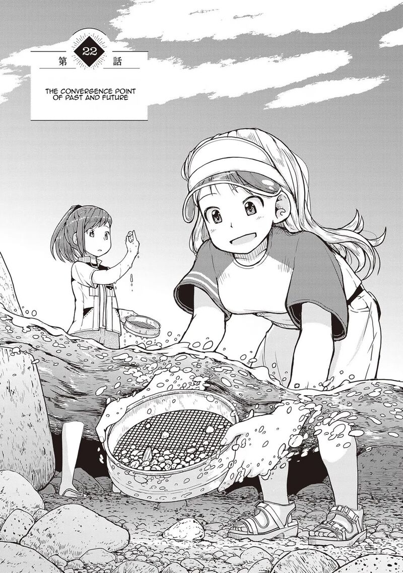 Ruri No Houseki Chapter 22 Page 1