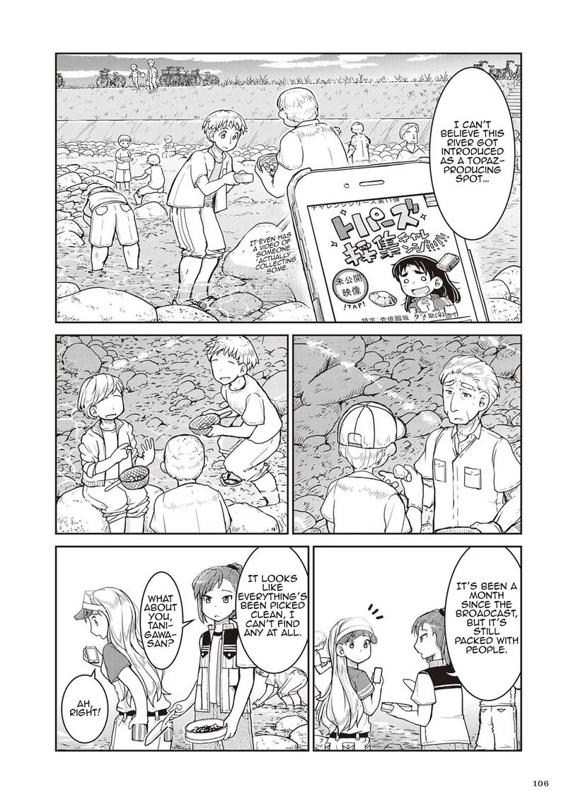 Ruri No Houseki Chapter 22 Page 4