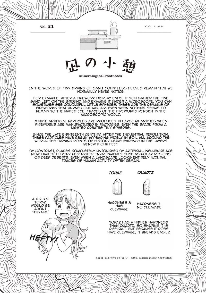 Ruri No Houseki Chapter 22 Page 42