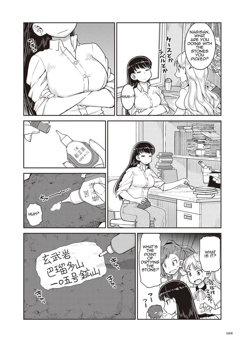 Ruri No Houseki Chapter 23 Page 20