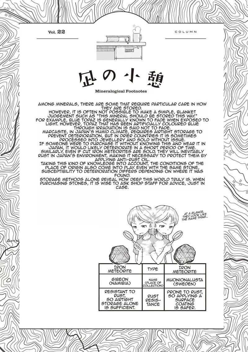 Ruri No Houseki Chapter 23 Page 27