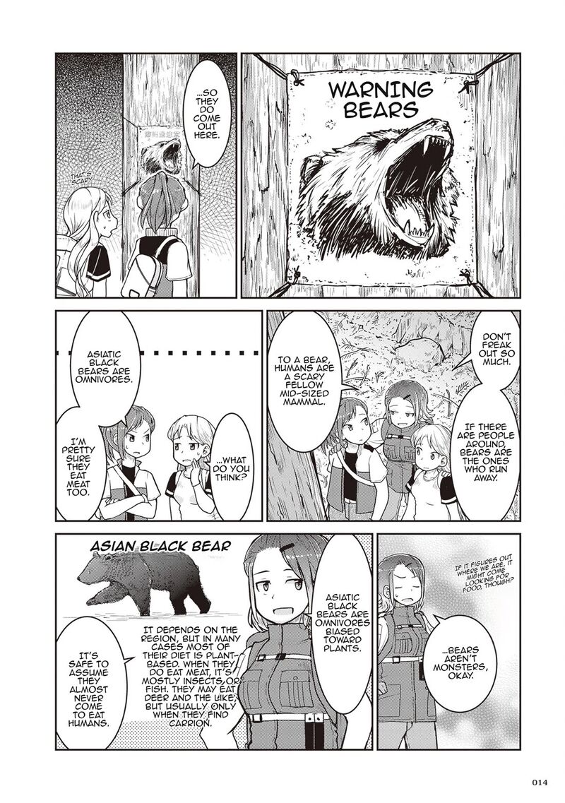 Ruri No Houseki Chapter 24 Page 15