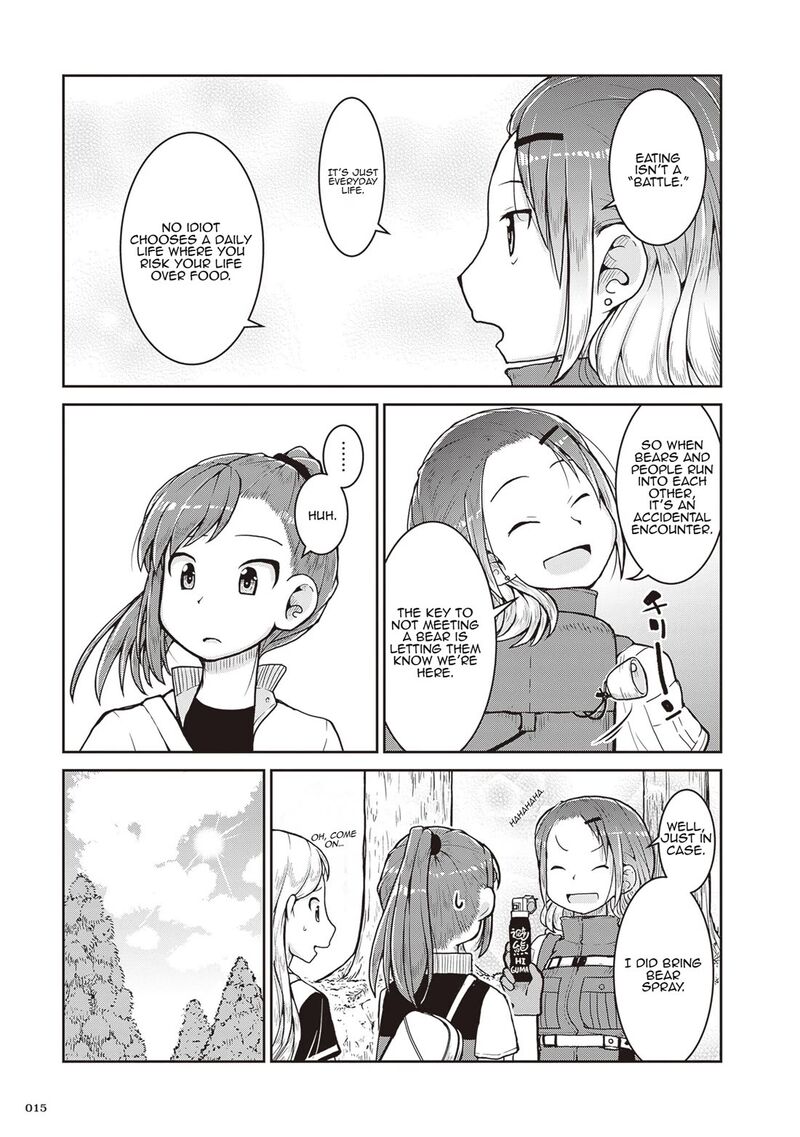 Ruri No Houseki Chapter 24 Page 16