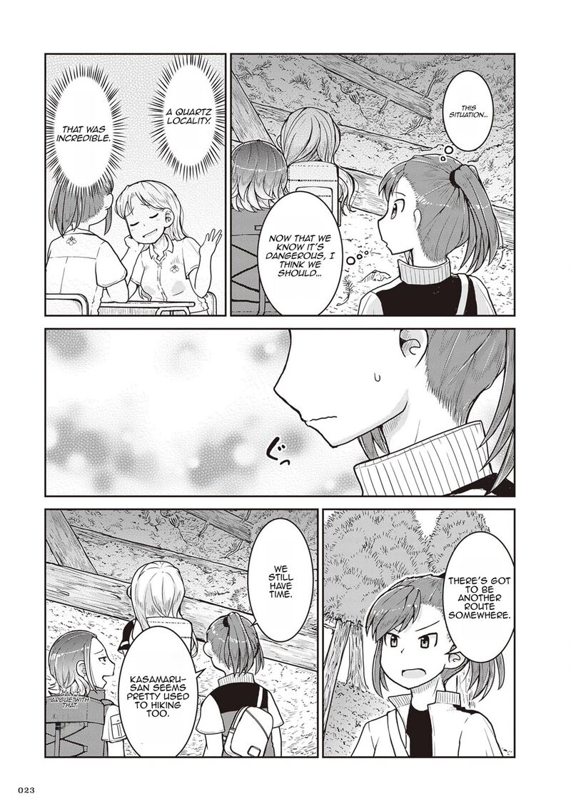 Ruri No Houseki Chapter 24 Page 24