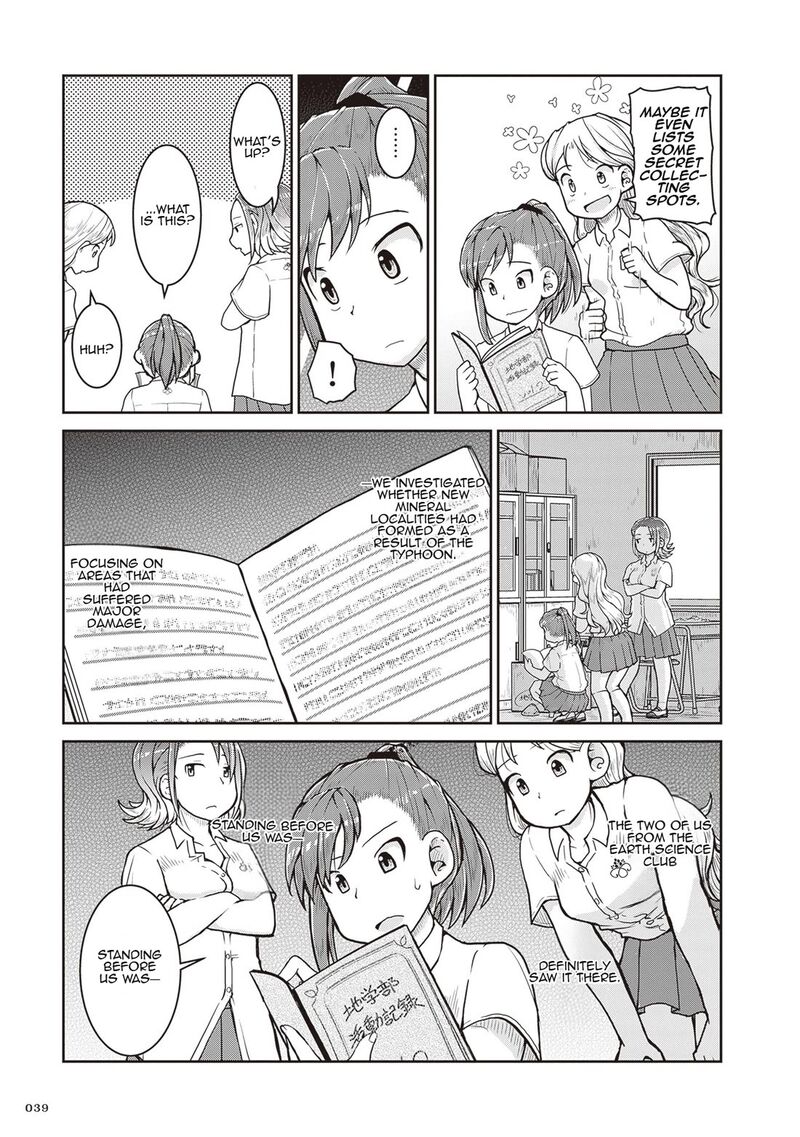 Ruri No Houseki Chapter 24 Page 40