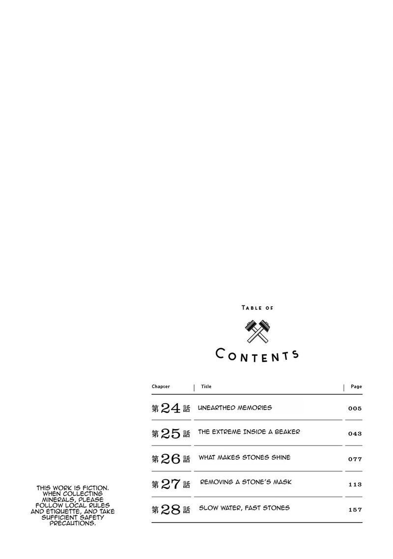 Ruri No Houseki Chapter 24 Page 5