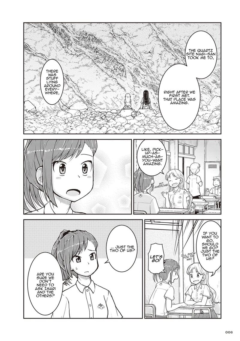 Ruri No Houseki Chapter 24 Page 7