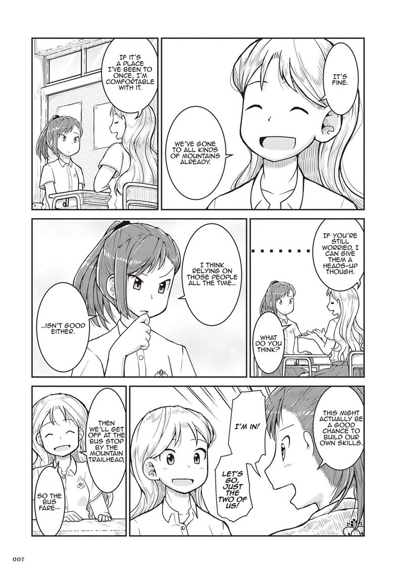 Ruri No Houseki Chapter 24 Page 8