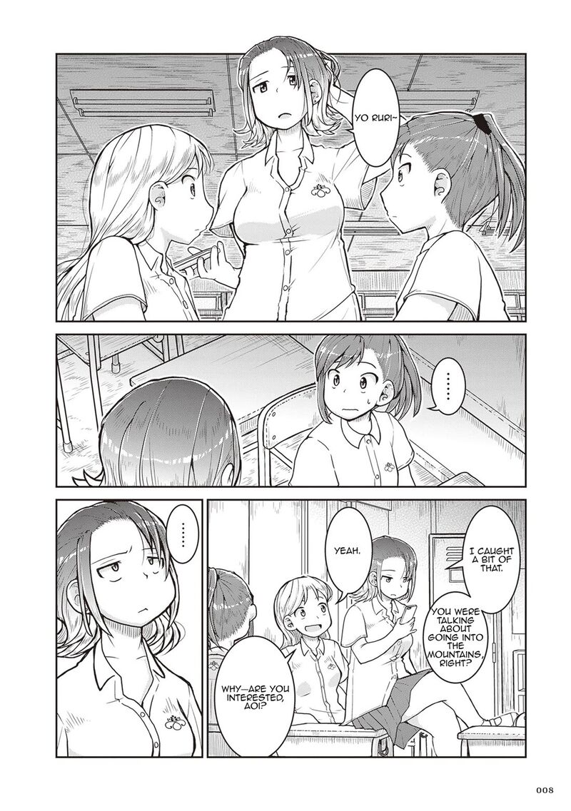 Ruri No Houseki Chapter 24 Page 9