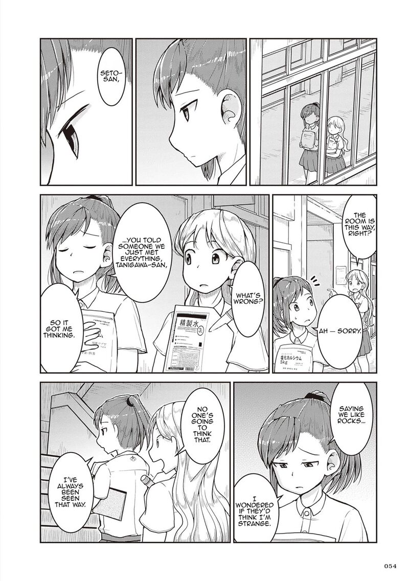 Ruri No Houseki Chapter 25 Page 12