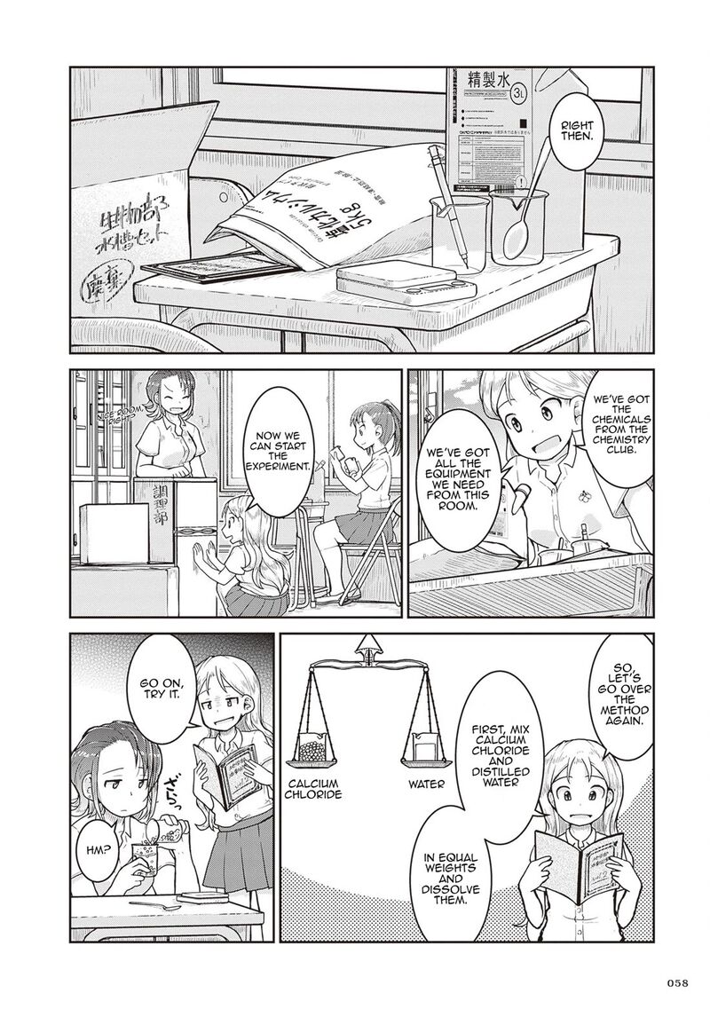 Ruri No Houseki Chapter 25 Page 16