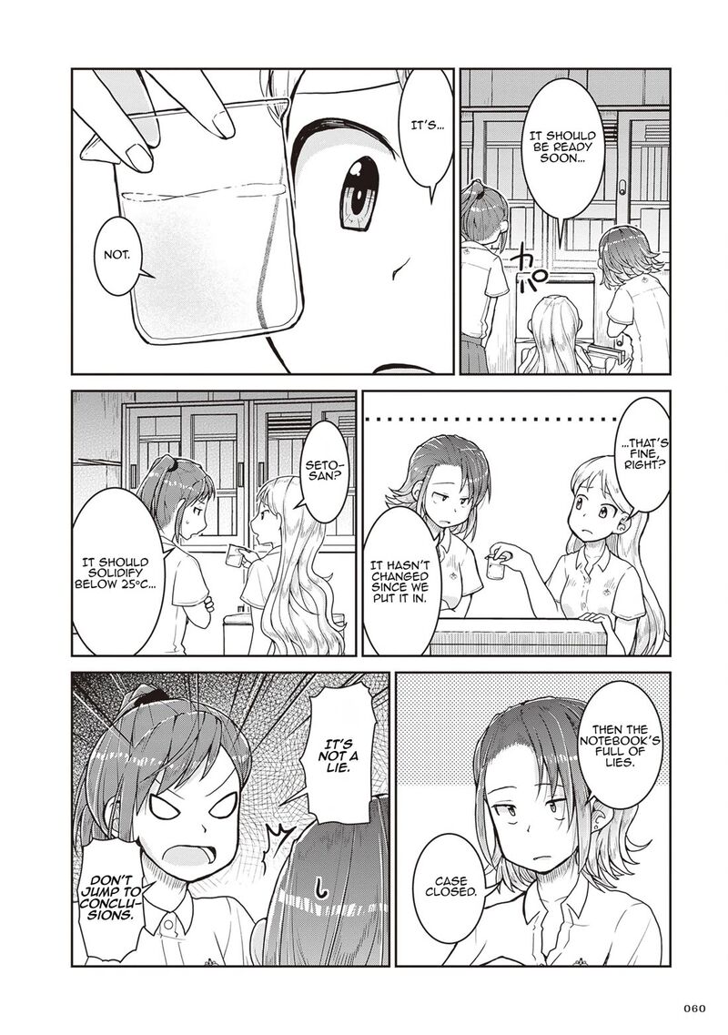 Ruri No Houseki Chapter 25 Page 18