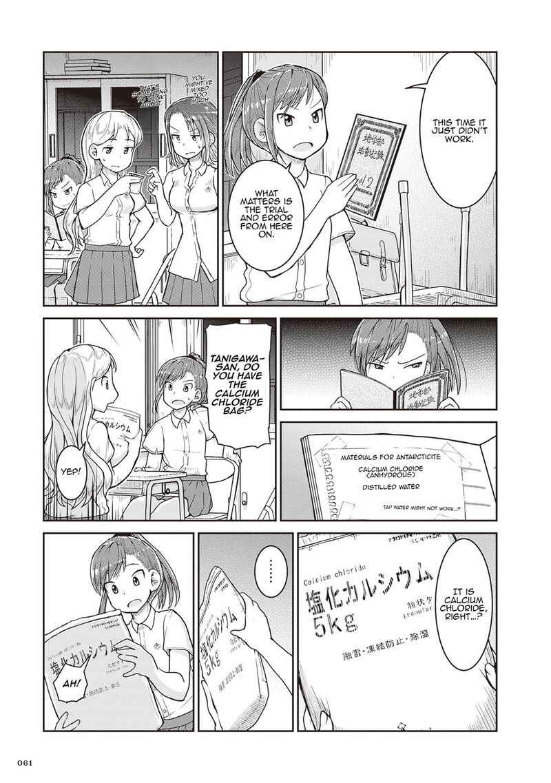 Ruri No Houseki Chapter 25 Page 19