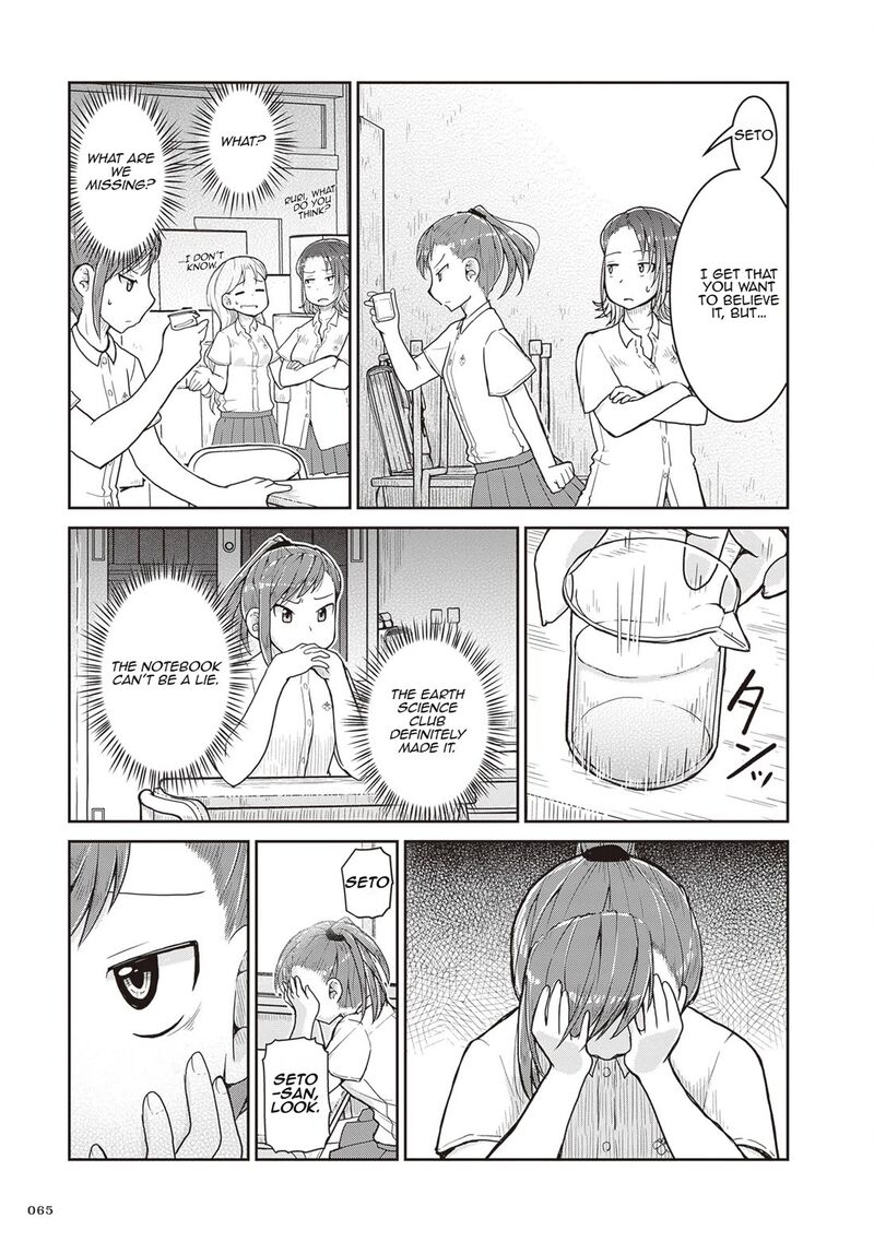 Ruri No Houseki Chapter 25 Page 23