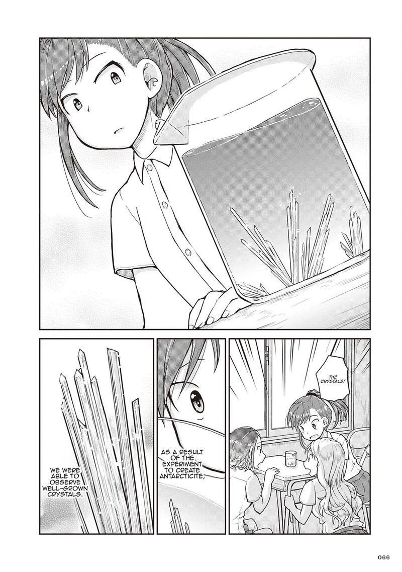 Ruri No Houseki Chapter 25 Page 24