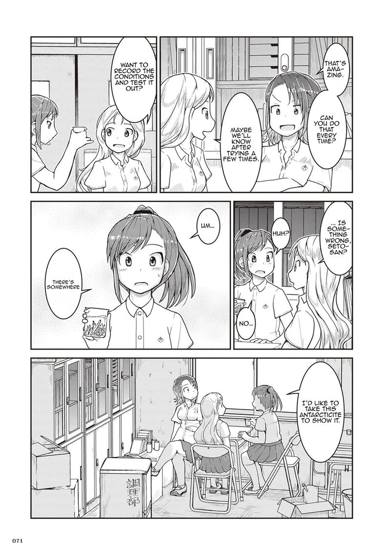 Ruri No Houseki Chapter 25 Page 29