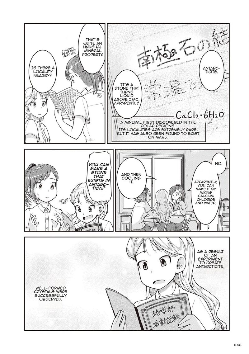 Ruri No Houseki Chapter 25 Page 6