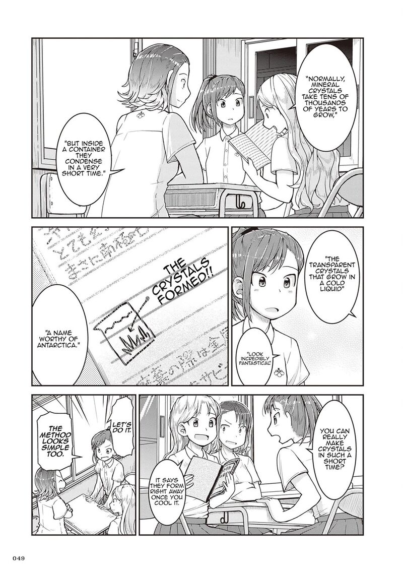 Ruri No Houseki Chapter 25 Page 7