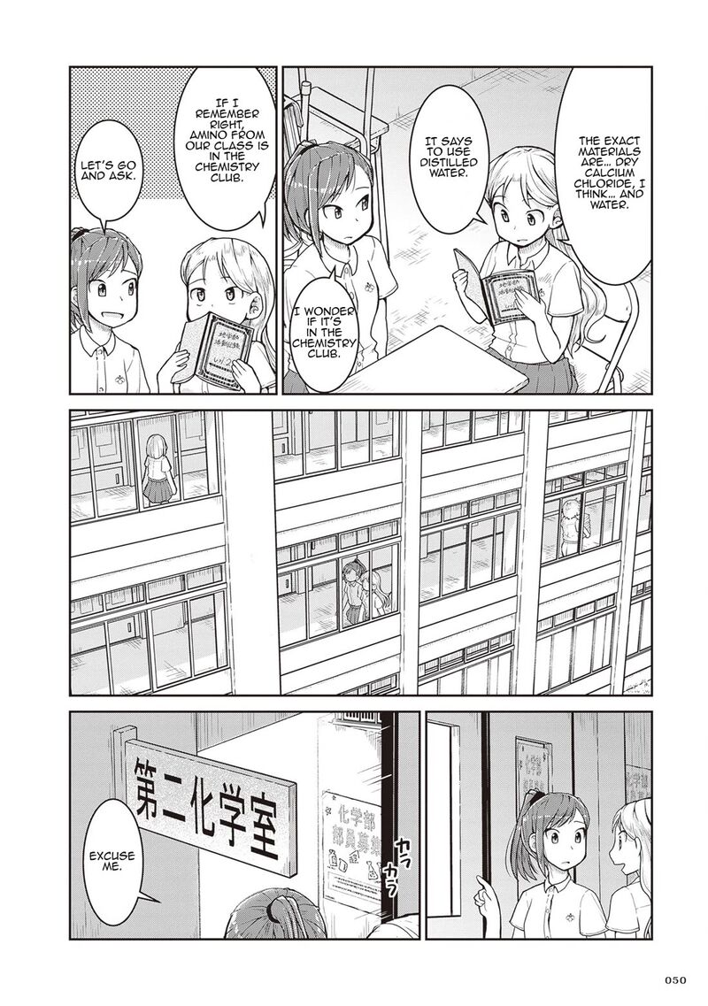 Ruri No Houseki Chapter 25 Page 8