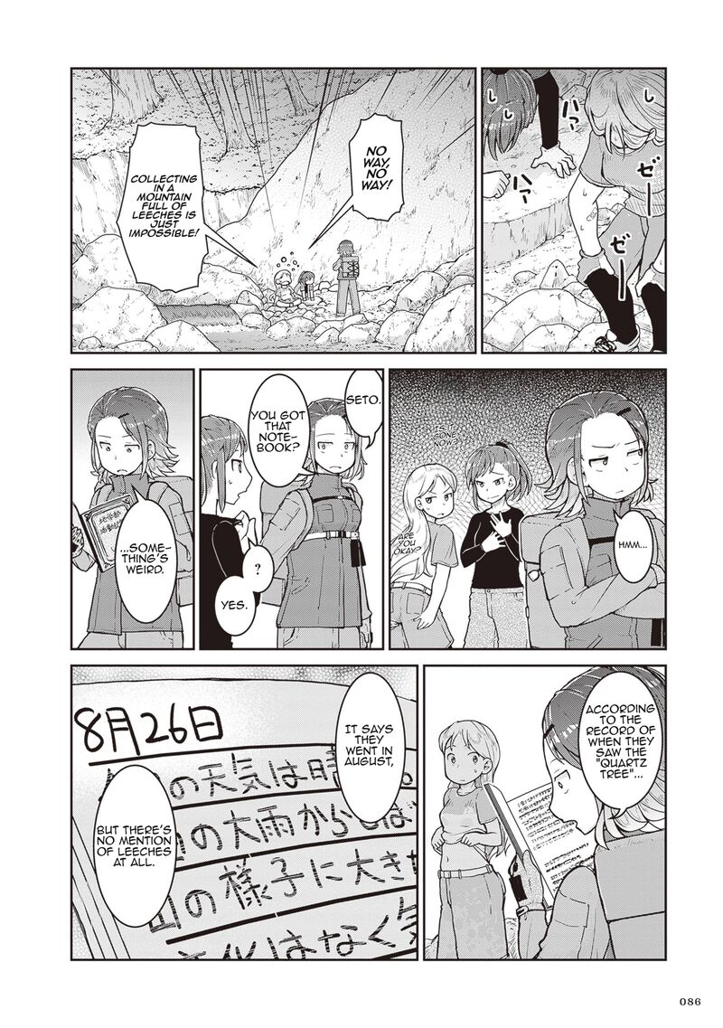 Ruri No Houseki Chapter 26 Page 10