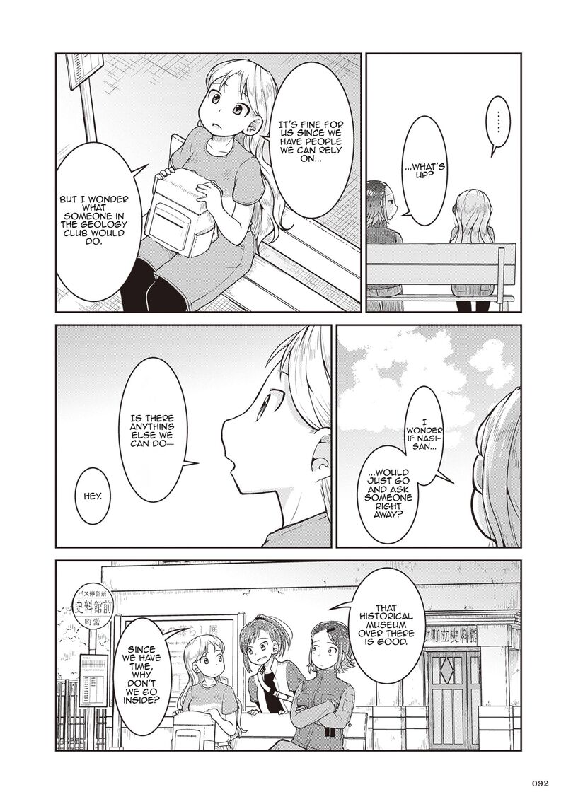 Ruri No Houseki Chapter 26 Page 16