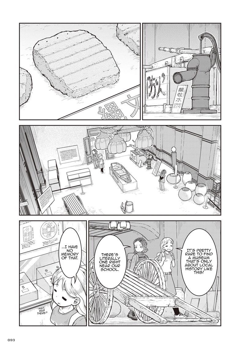 Ruri No Houseki Chapter 26 Page 17