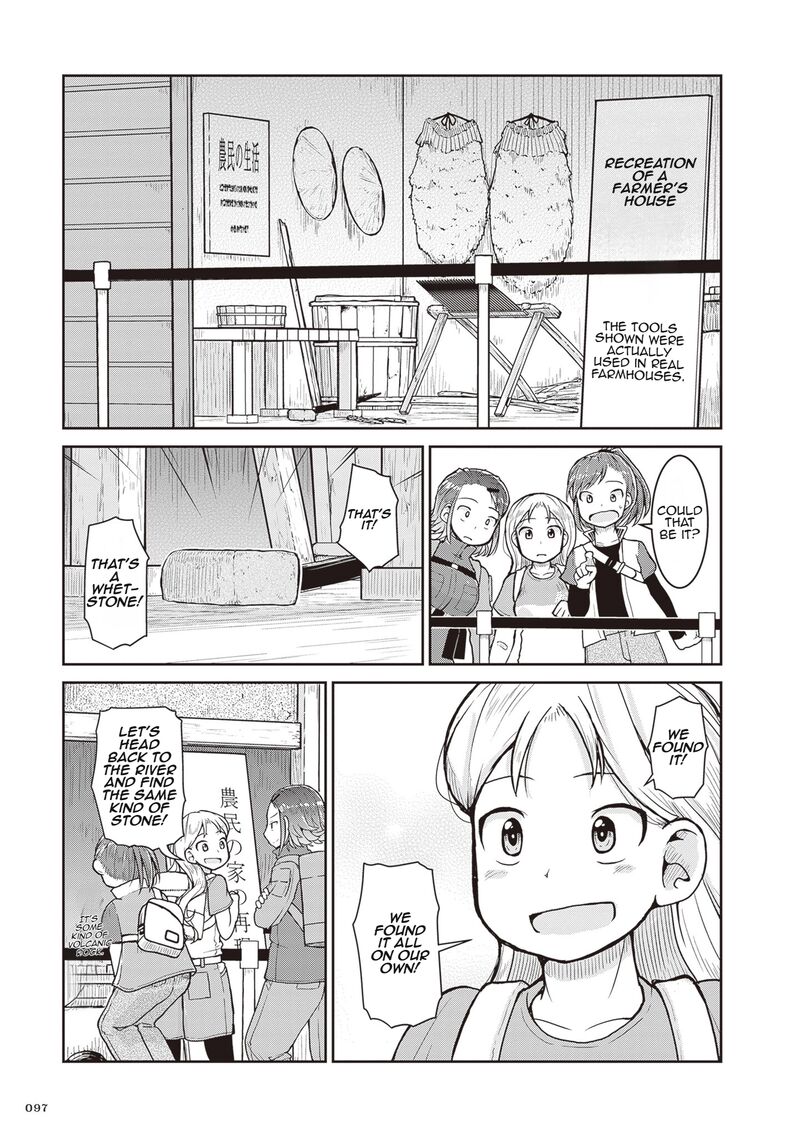 Ruri No Houseki Chapter 26 Page 21