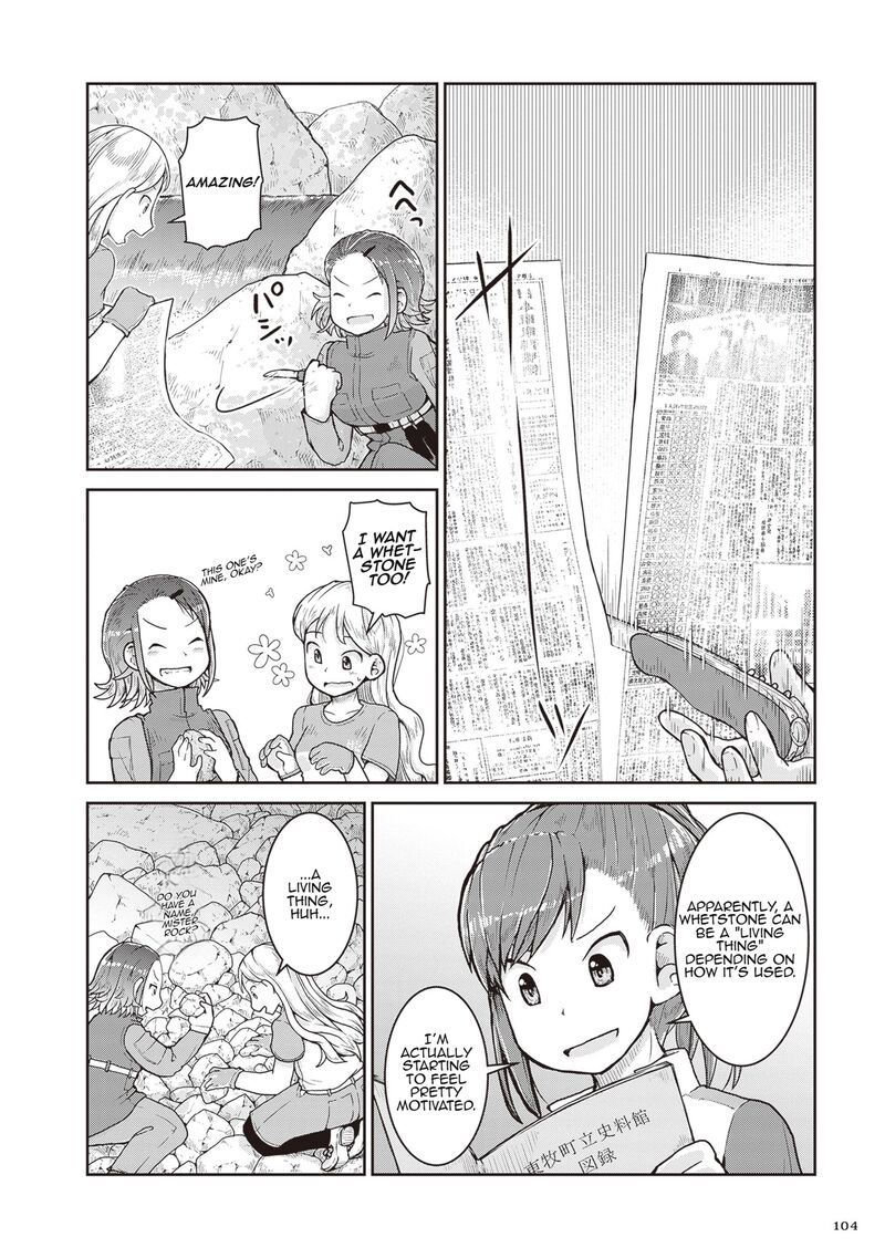 Ruri No Houseki Chapter 26 Page 28