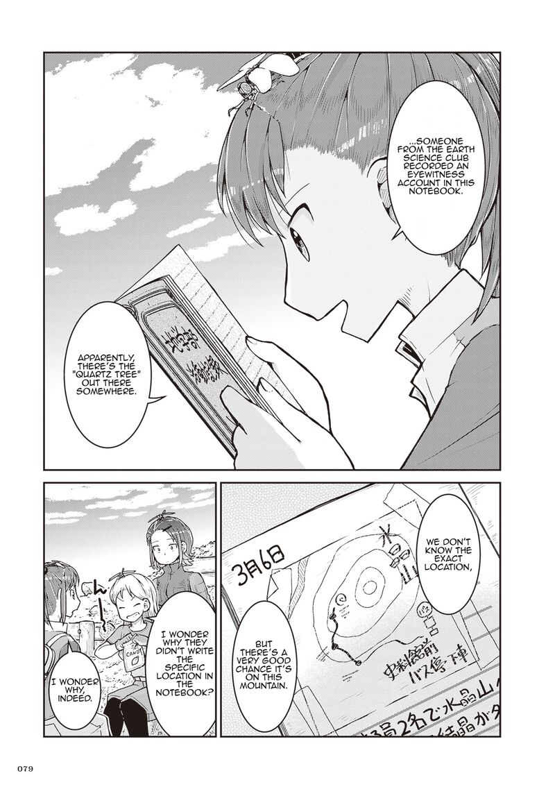 Ruri No Houseki Chapter 26 Page 3