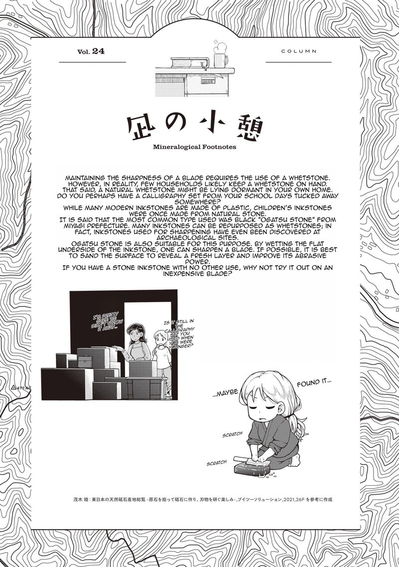 Ruri No Houseki Chapter 26 Page 35