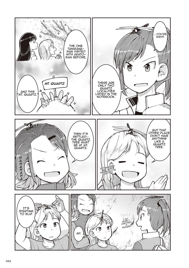 Ruri No Houseki Chapter 26 Page 5