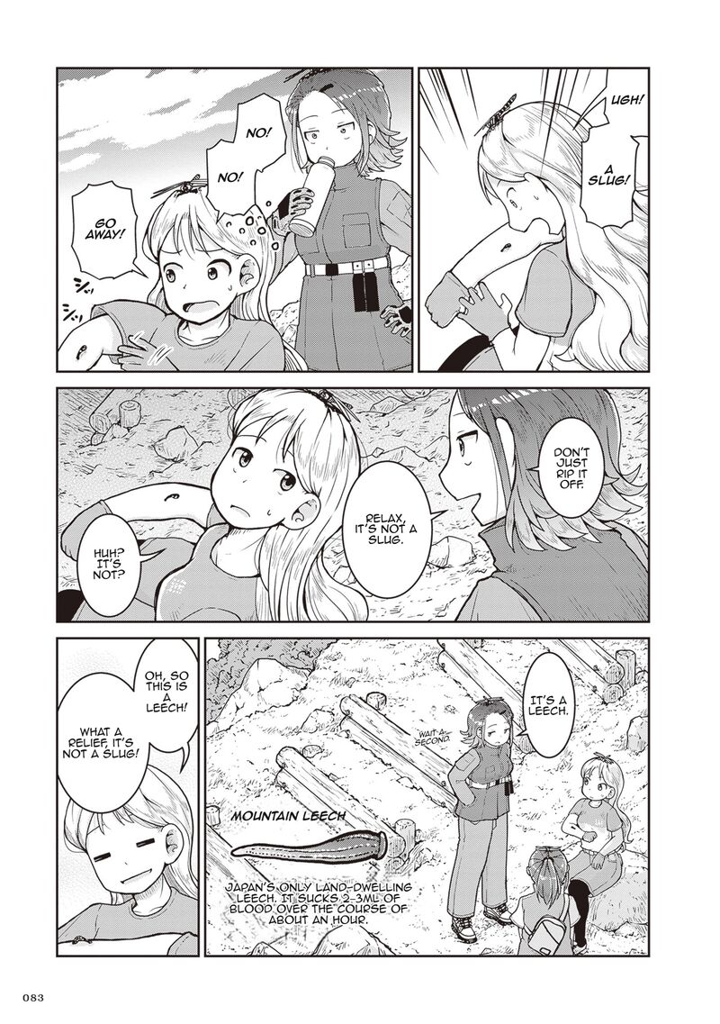 Ruri No Houseki Chapter 26 Page 7