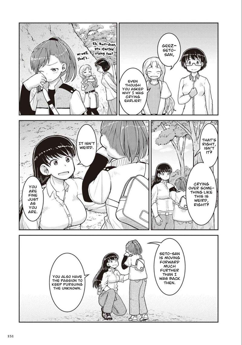 Ruri No Houseki Chapter 27 Page 39