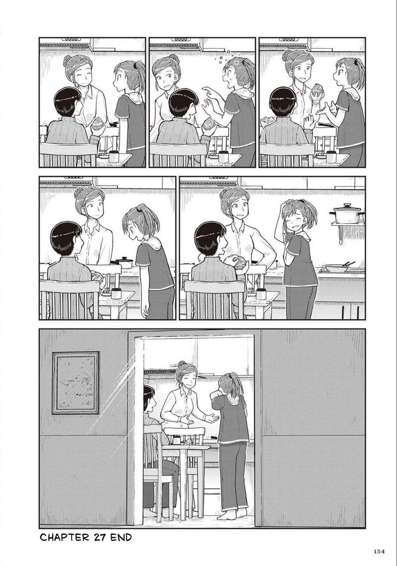 Ruri No Houseki Chapter 27 Page 42