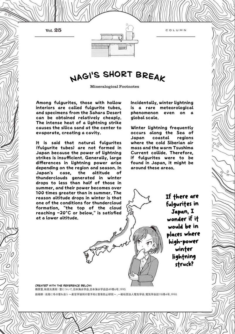 Ruri No Houseki Chapter 27 Page 43
