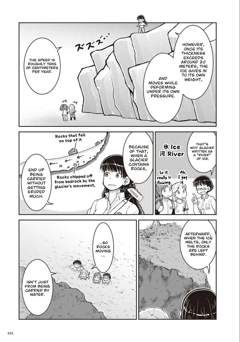 Ruri No Houseki Chapter 28 Page 6