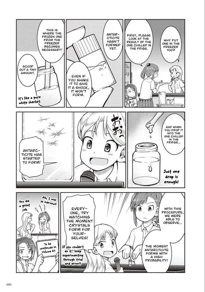 Ruri No Houseki Chapter 28e Page 3